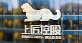 公司简介